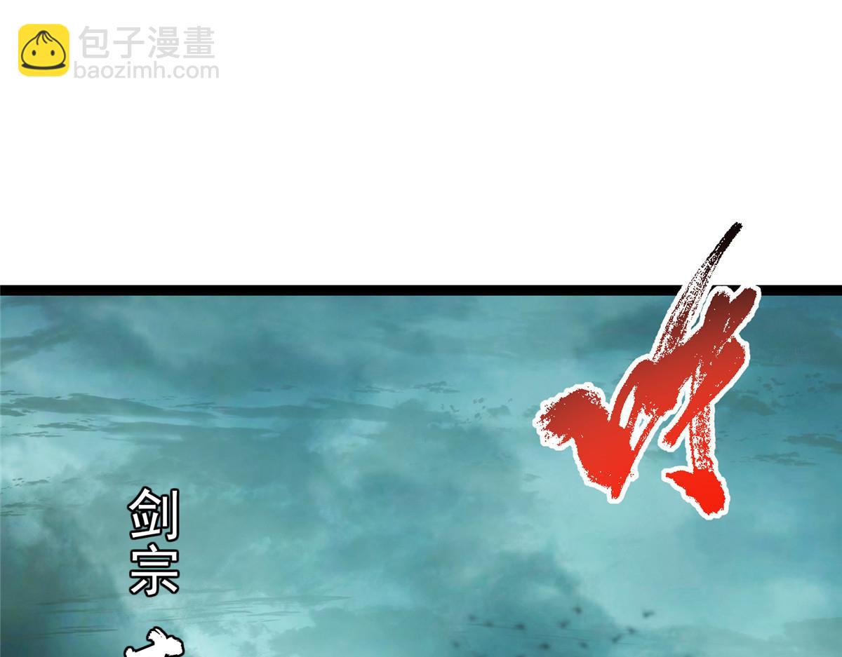 🍲掌门低调点 474 他也是我的工具人 第9页