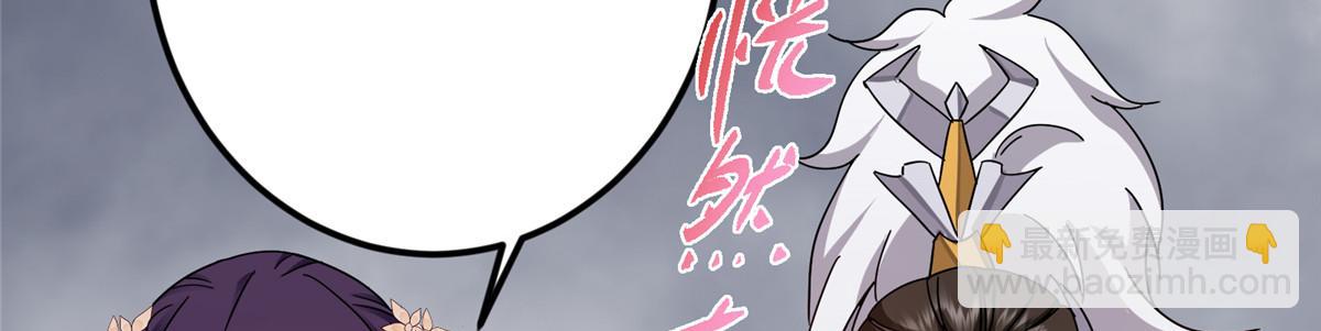 🍲掌门低调点 476 黑亭的悲惨缘分 第17页