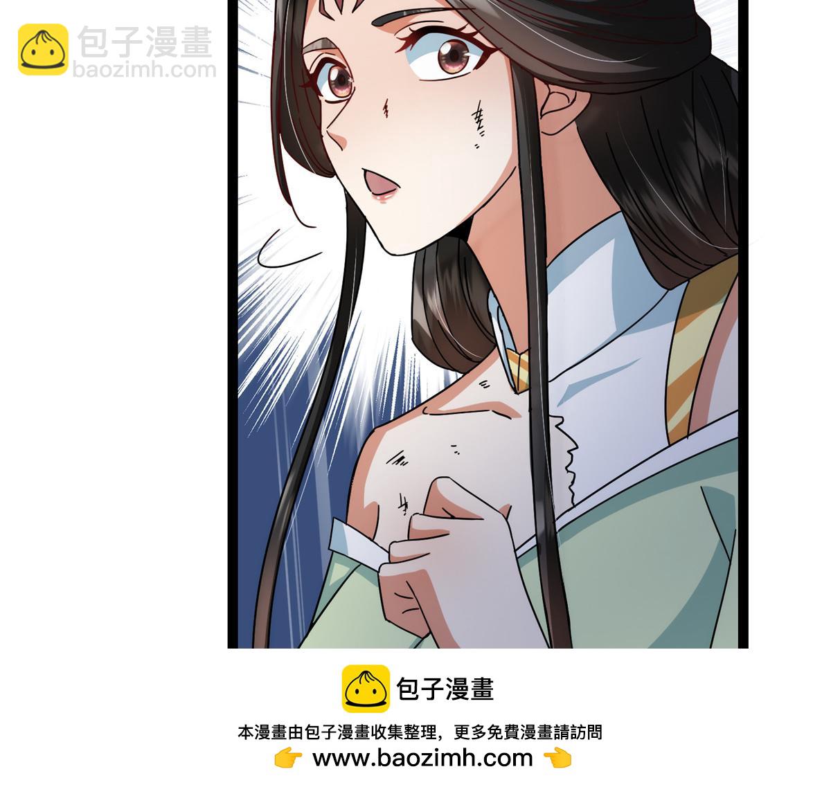 🍲掌门低调点 476 黑亭的悲惨缘分 第50页