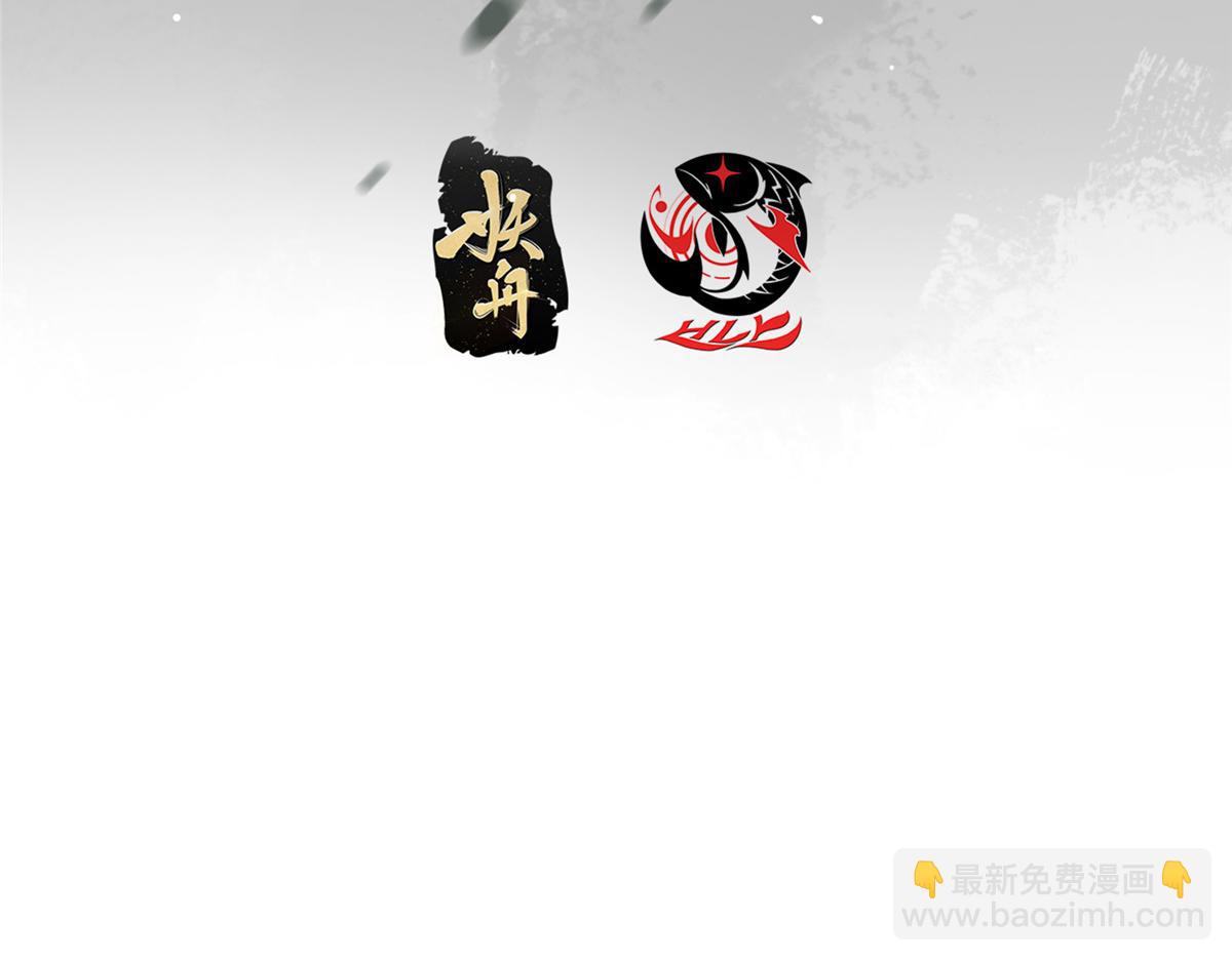 🍲掌门低调点 476 黑亭的悲惨缘分 第7页