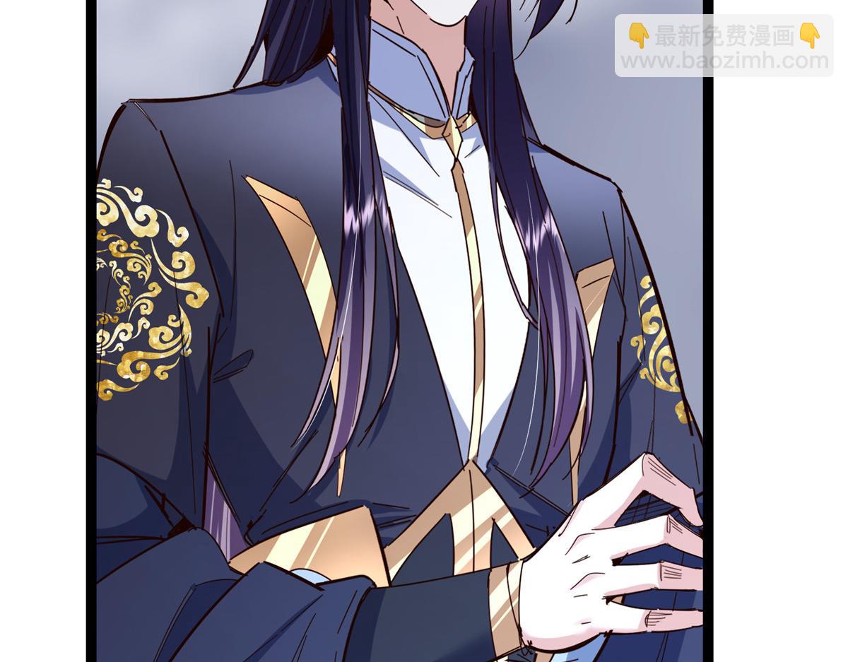 🍲掌门低调点 478 最后一战让为师来！ 第10页