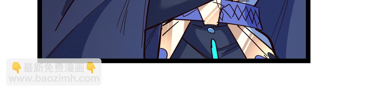 🍲掌门低调点 478 最后一战让为师来！ 第11页