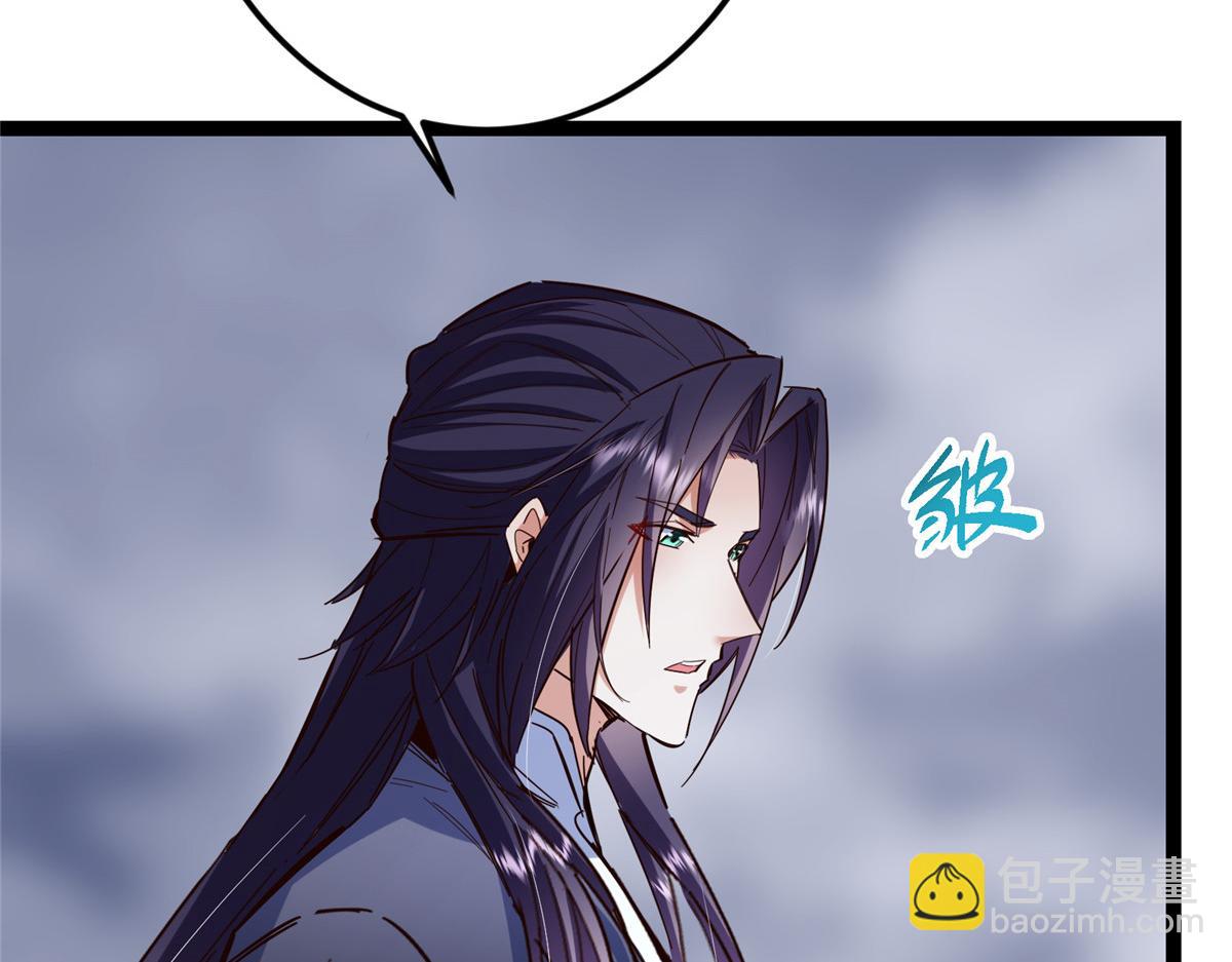 🍲掌门低调点 478 最后一战让为师来！ 第16页