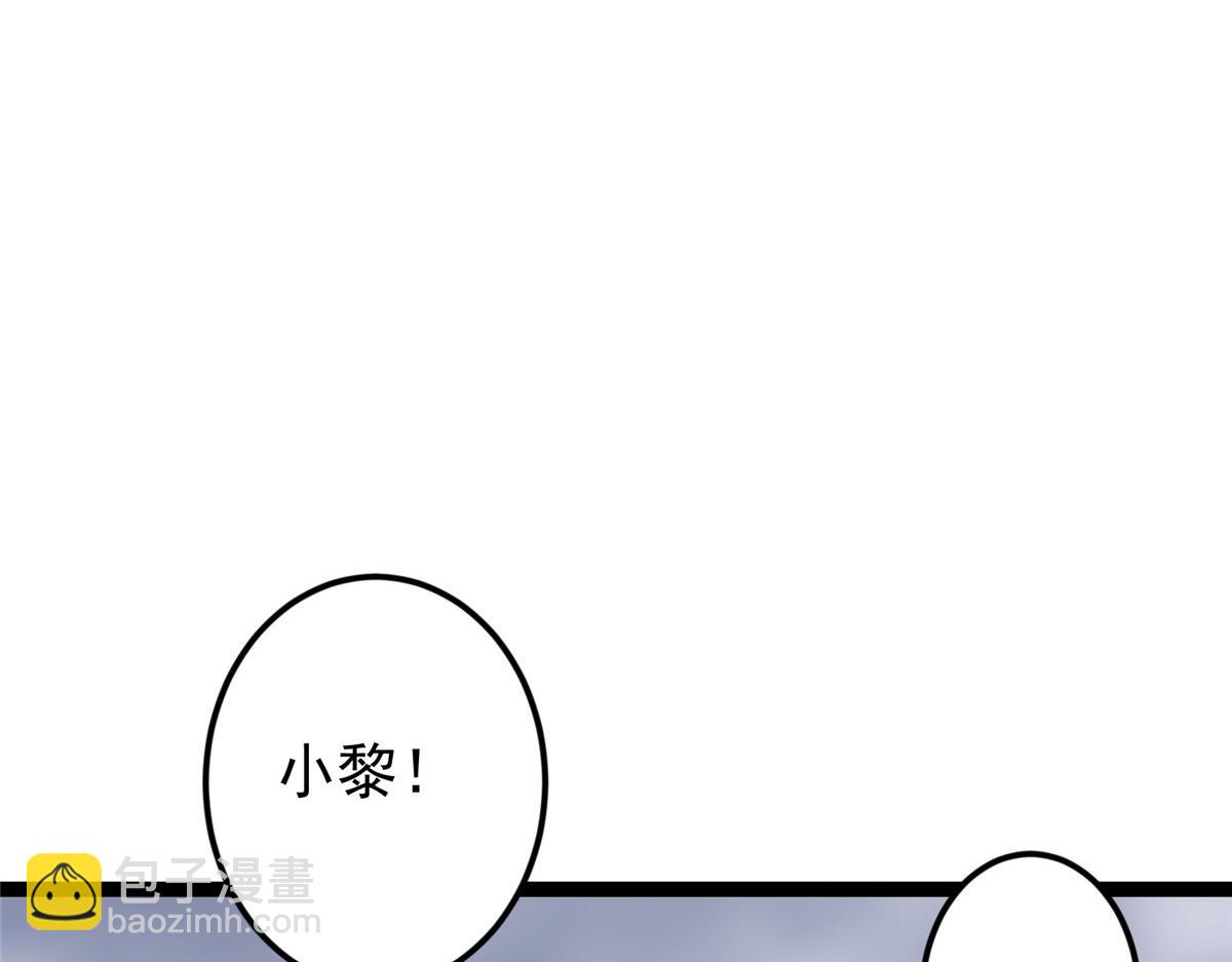 🍲掌门低调点 478 最后一战让为师来！ 第19页