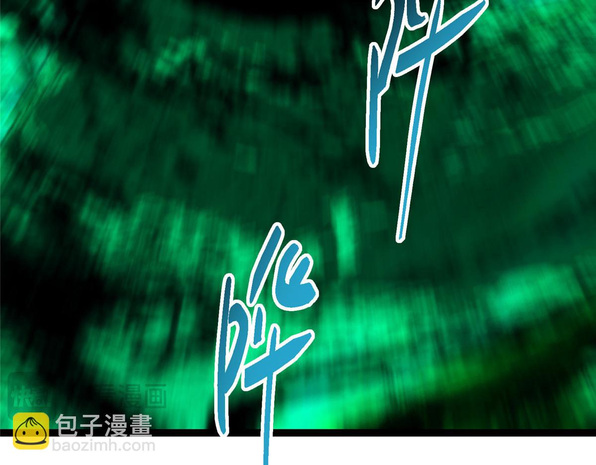 🍲掌门低调点 478 最后一战让为师来！ 第37页