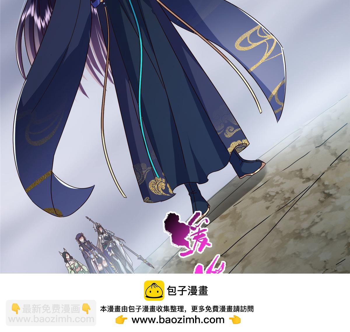 🍲掌门低调点 478 最后一战让为师来！ 第50页