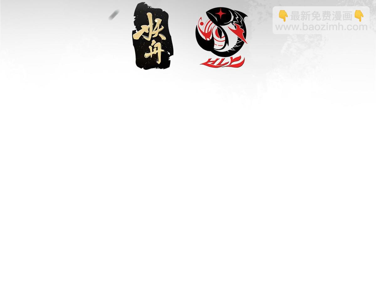 🍲掌门低调点 481 公子越来越迷人 第8页
