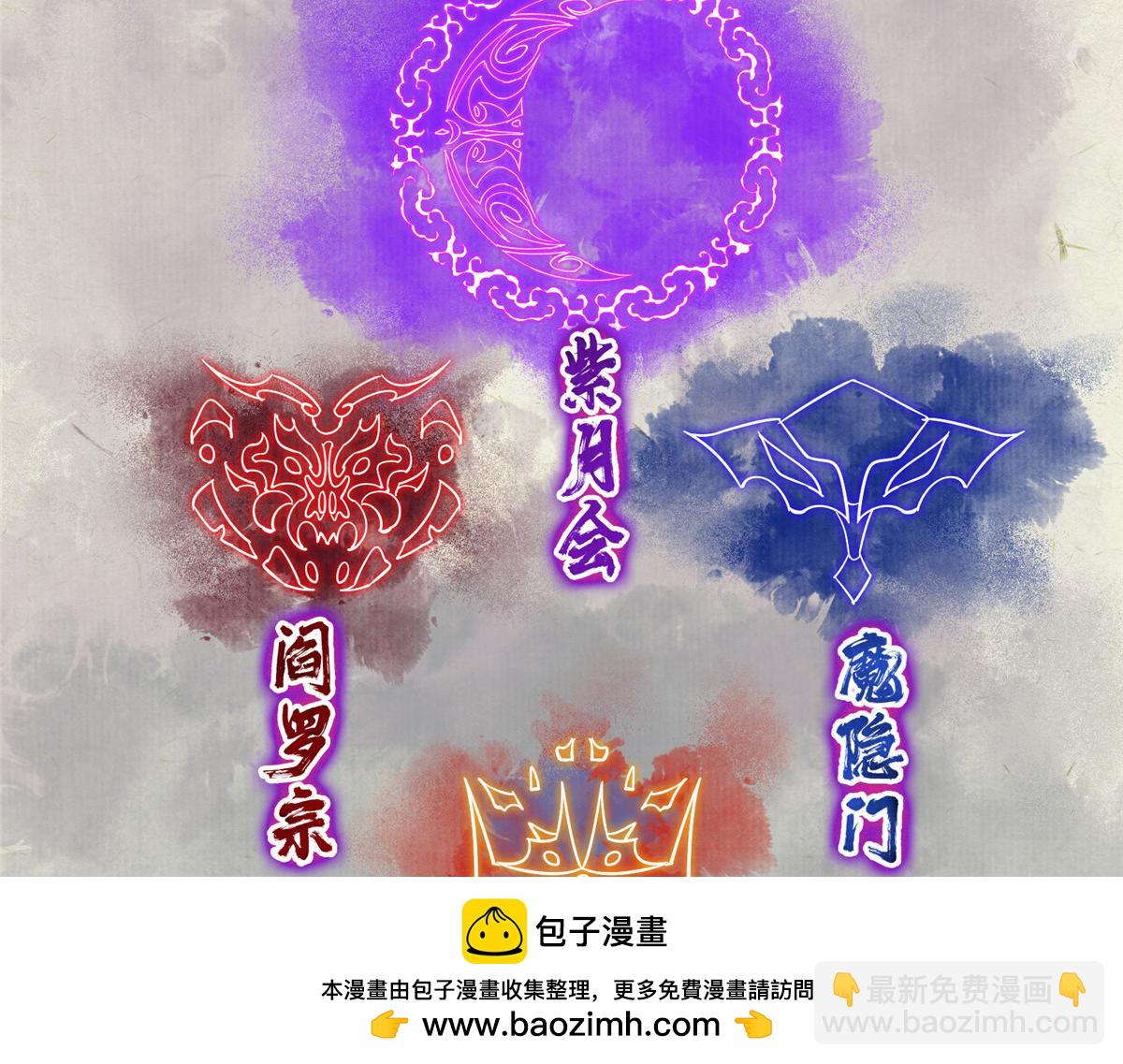 🍲掌门低调点 483 傻人都是有傻福的 第50页