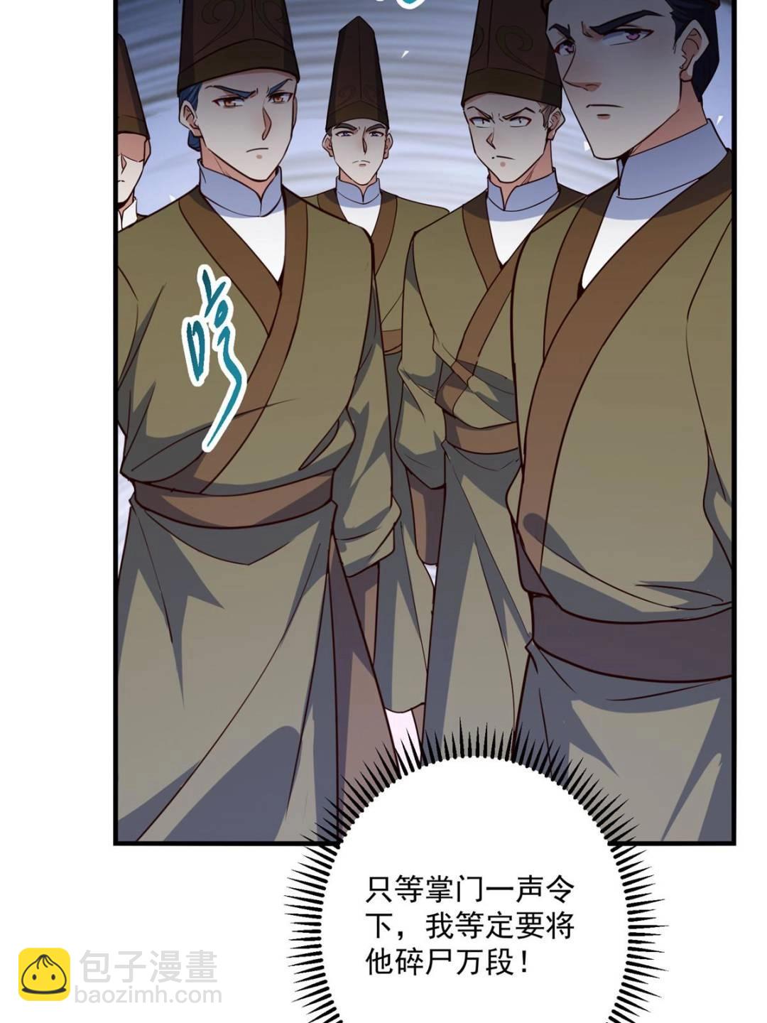 🍲掌门低调点 488 那你们都是猪狗咯 第11页