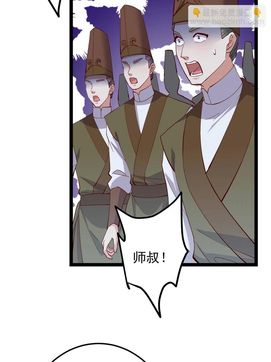 🍲掌门低调点 488 那你们都是猪狗咯 第35页