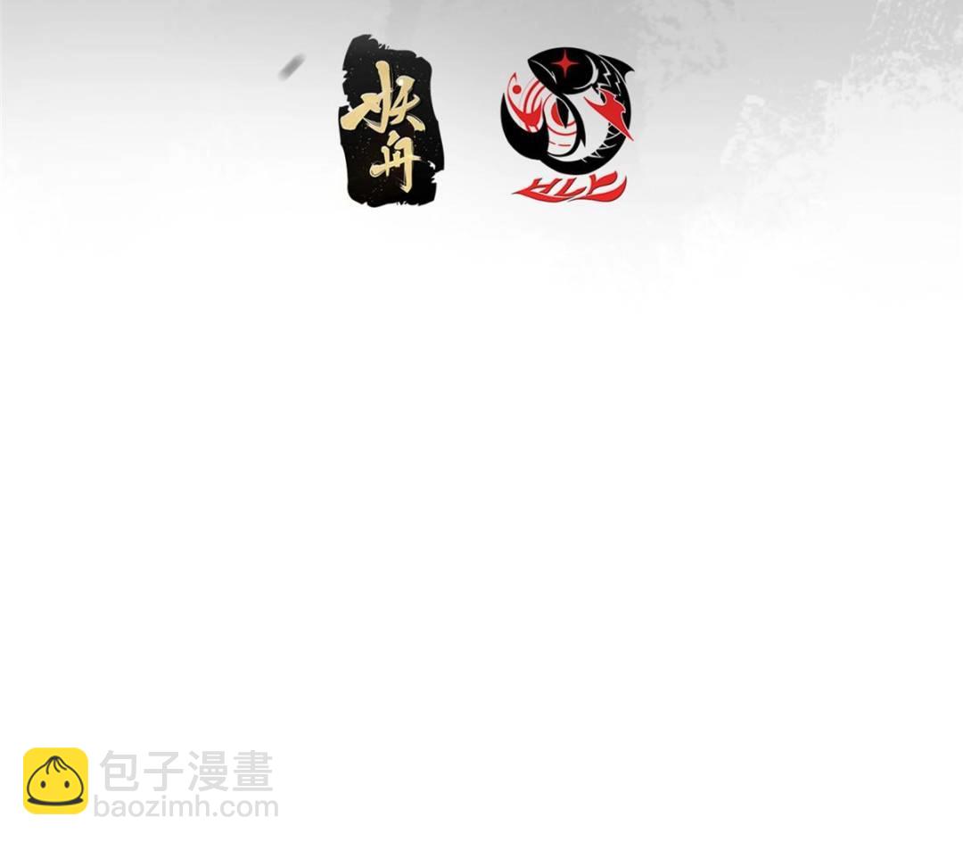 🍲掌门低调点 488 那你们都是猪狗咯 第4页