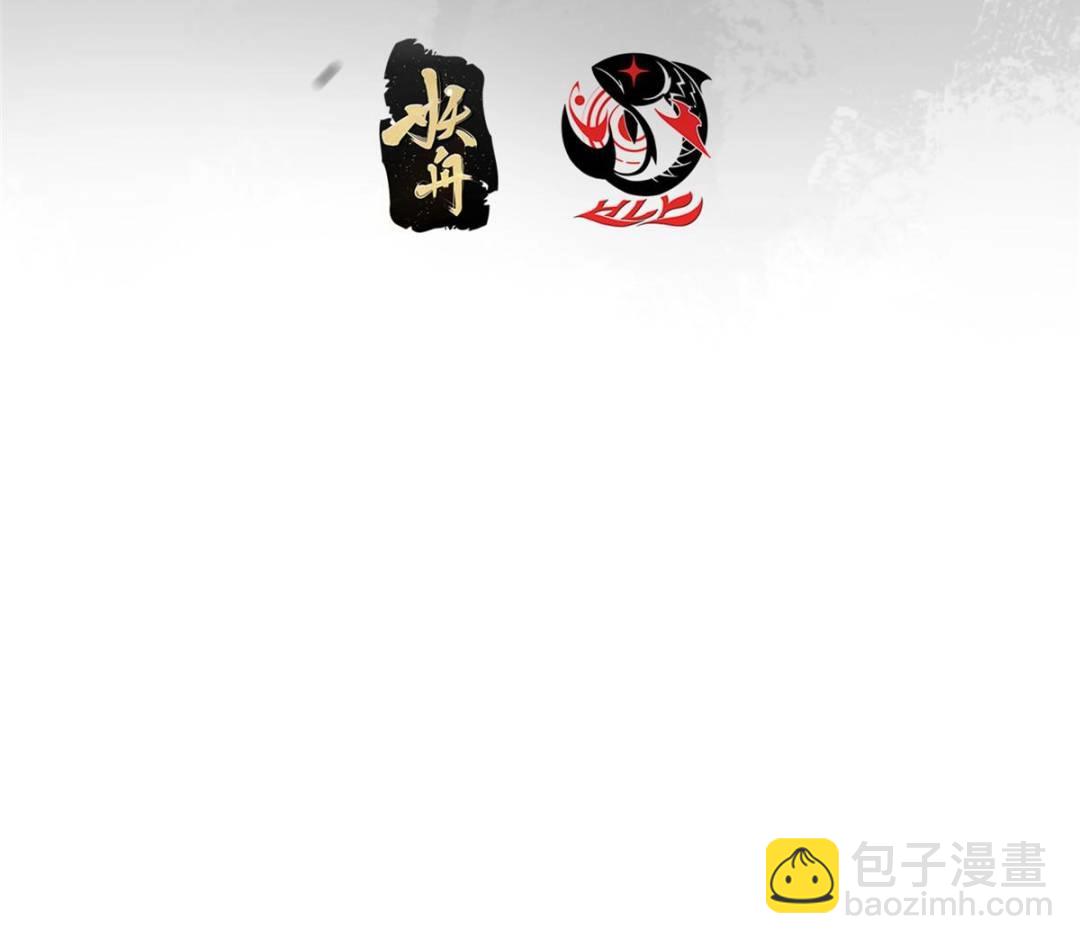 🍲掌门低调点 490 天骄一路登神之剑！ 第4页