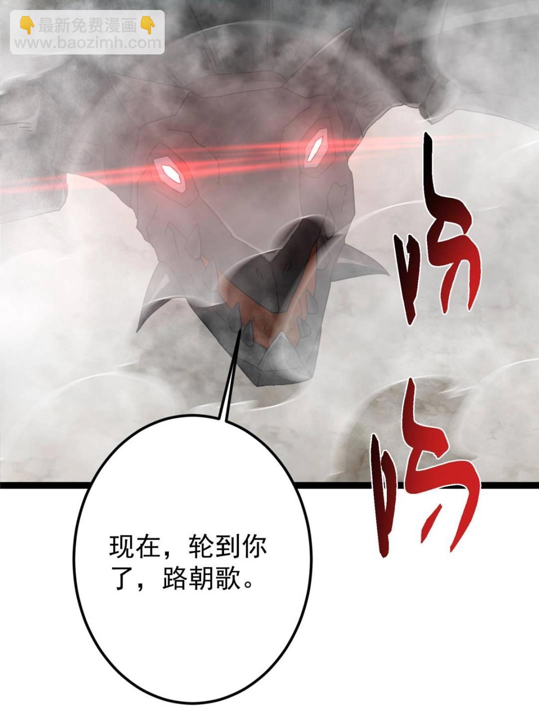 🍲掌门低调点 490 天骄一路登神之剑！ 第46页