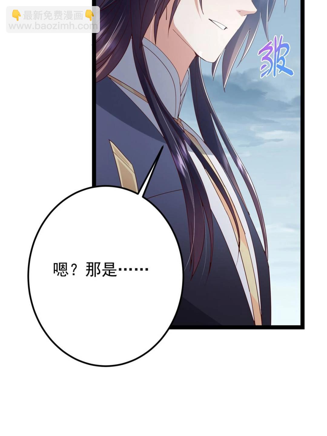 🍲掌门低调点 492 人不如一枚碎片 第13页