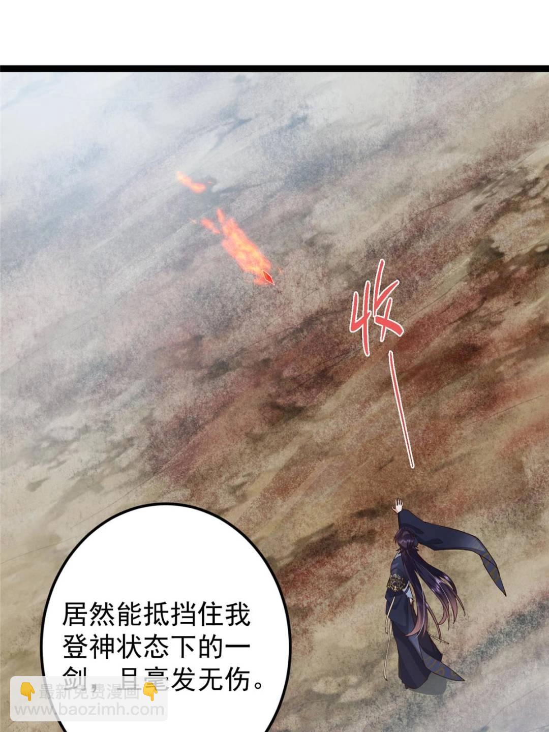 🍲掌门低调点 492 人不如一枚碎片 第18页