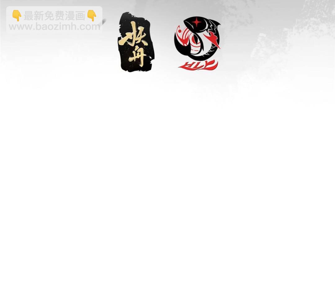 🍲掌门低调点 492 人不如一枚碎片 第4页