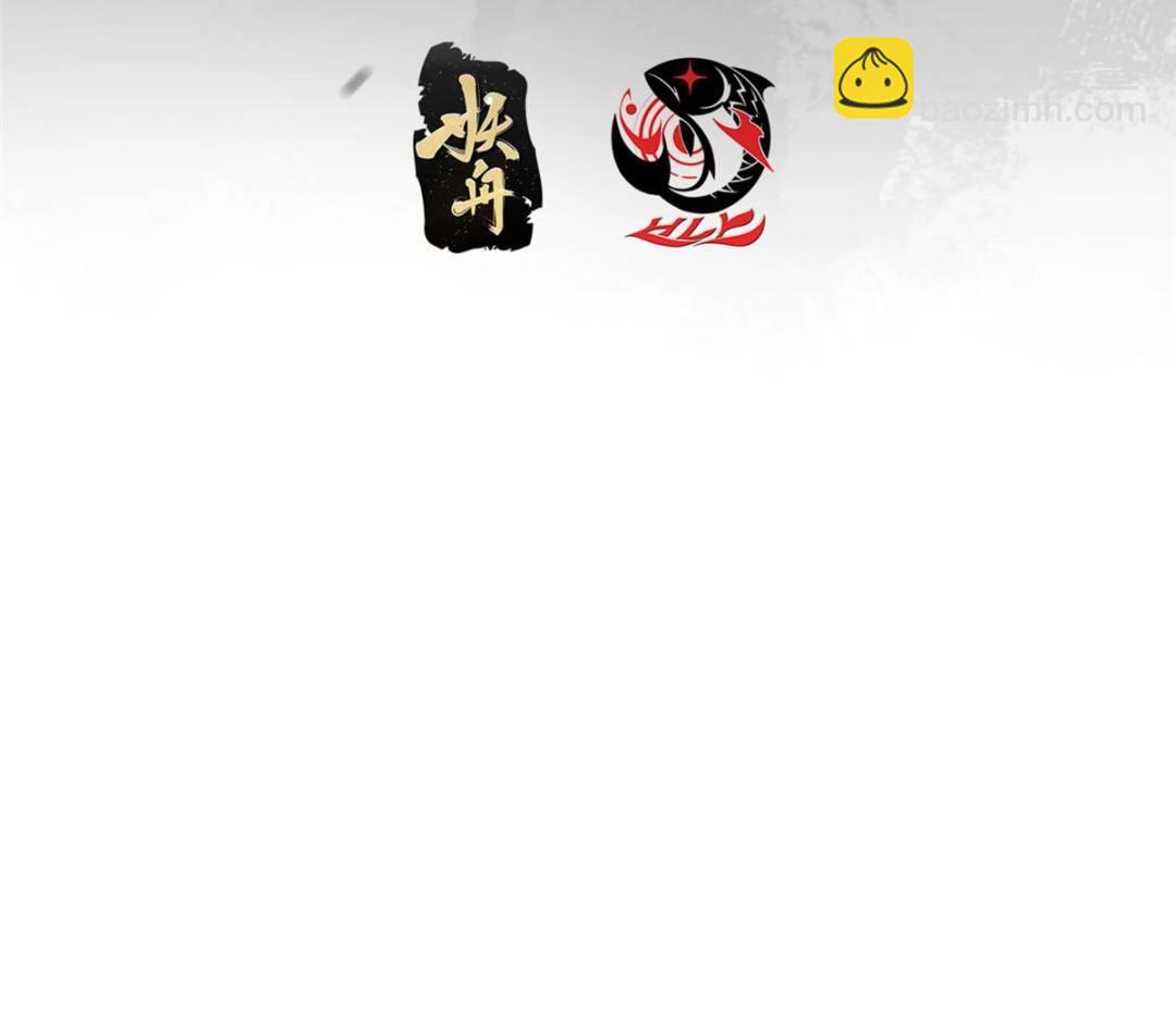 🍲掌门低调点 494 本座想要亲自上台了 第4页
