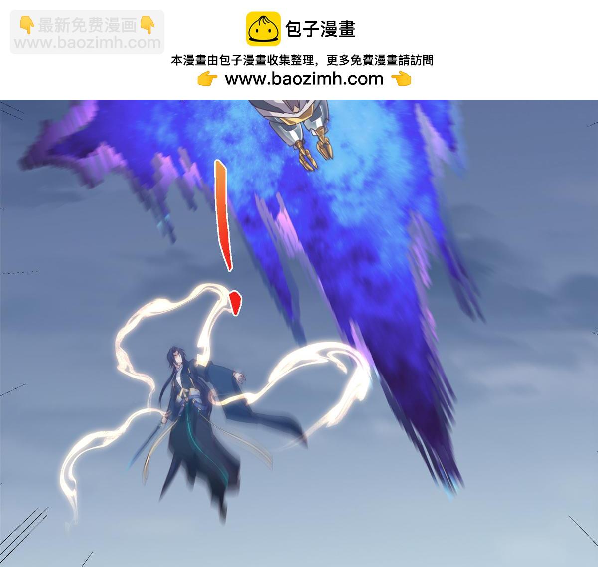 🍲掌门低调点 496 这小子是在闹鬼吗？ 第42页