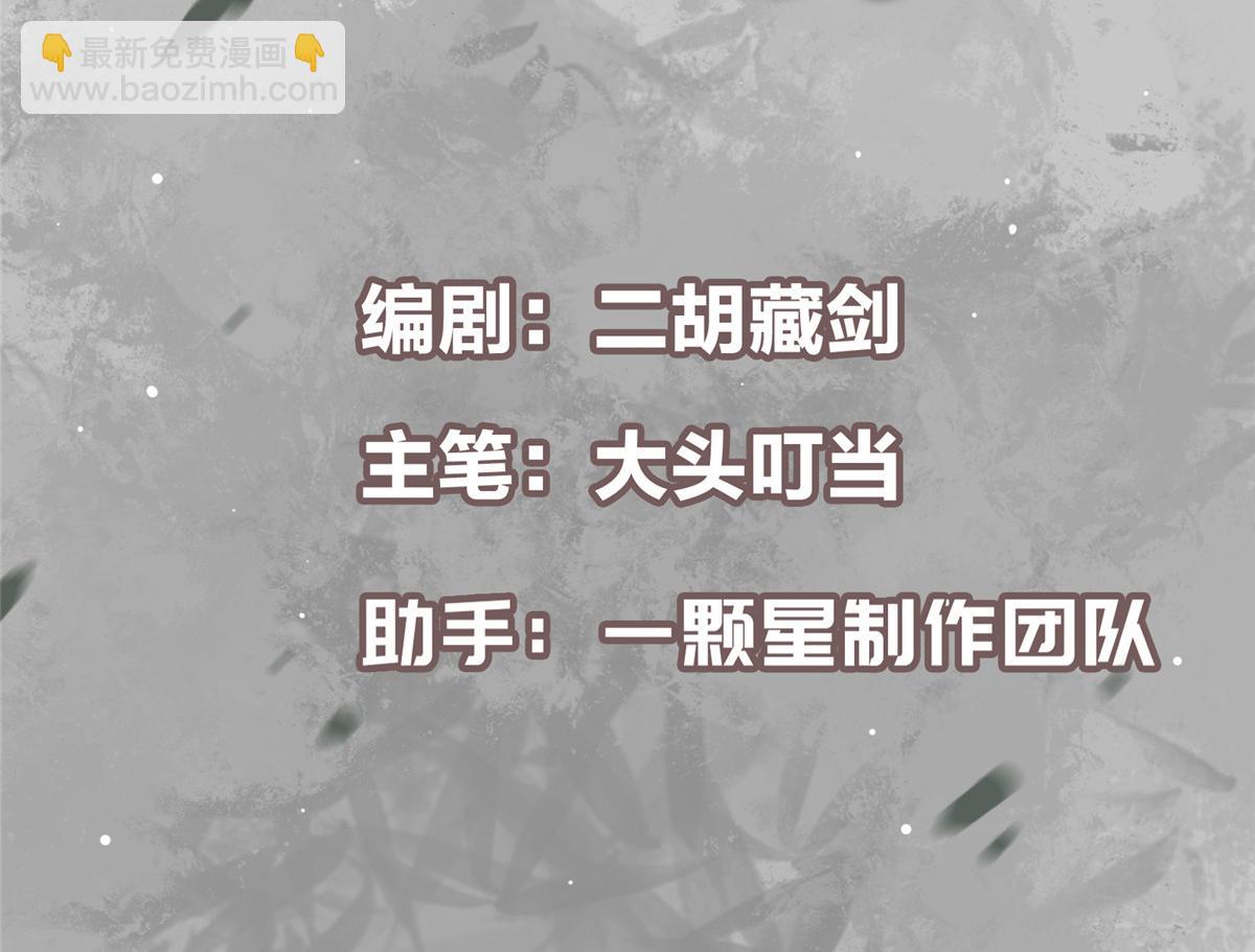 🍲掌门低调点 496 这小子是在闹鬼吗？ 第5页