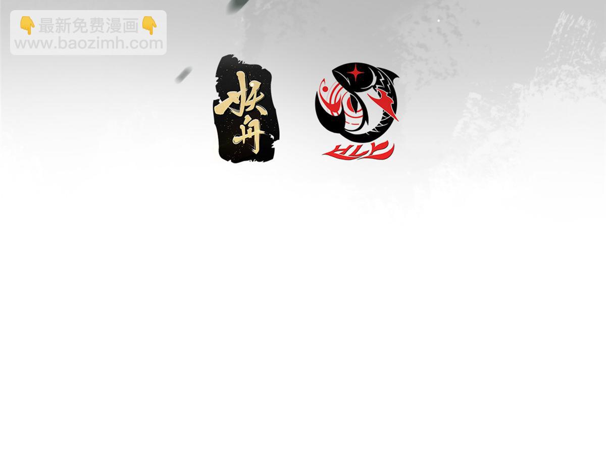 🍲掌门低调点 496 这小子是在闹鬼吗？ 第7页