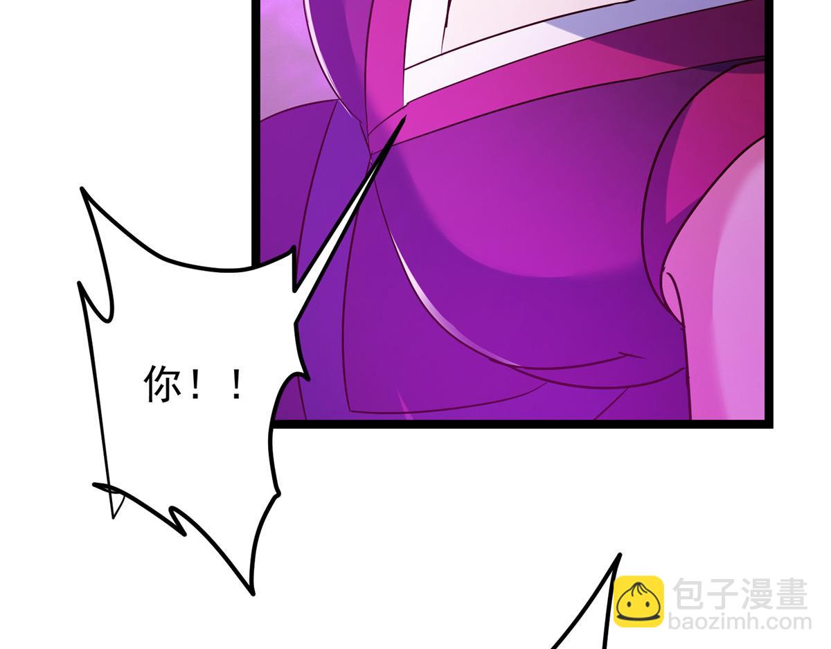 🍲掌门低调点 498 本座真的是很抢手！ 第24页
