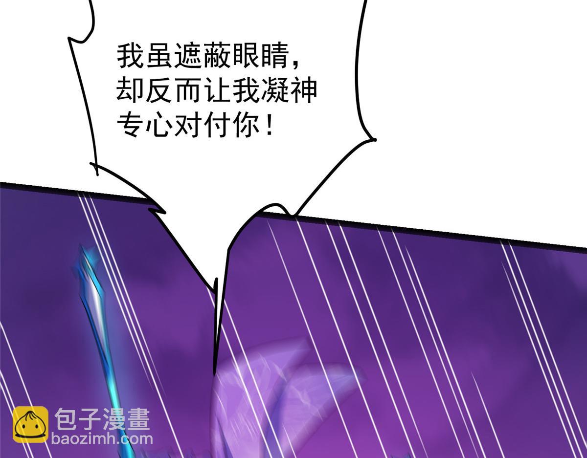 🍲掌门低调点 498 本座真的是很抢手！ 第35页