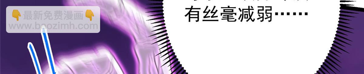 🍲掌门低调点 498 本座真的是很抢手！ 第46页