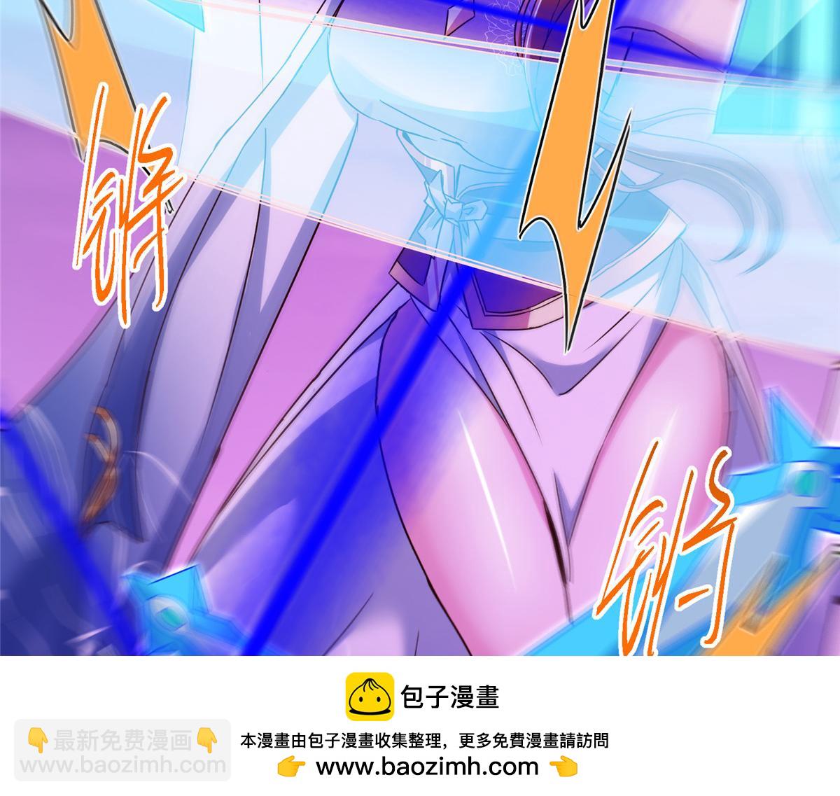 🍲掌门低调点 498 本座真的是很抢手！ 第50页