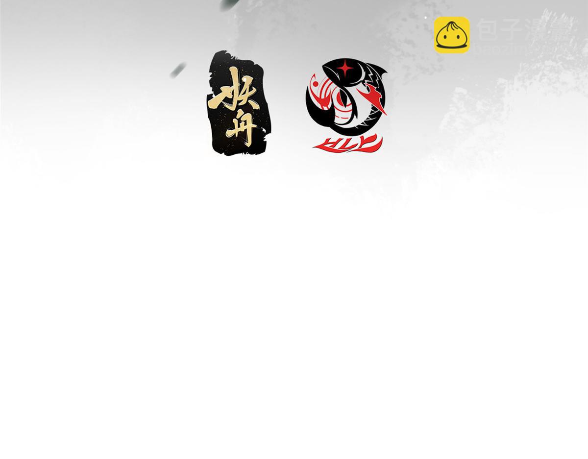 🍲掌门低调点 498 本座真的是很抢手！ 第7页