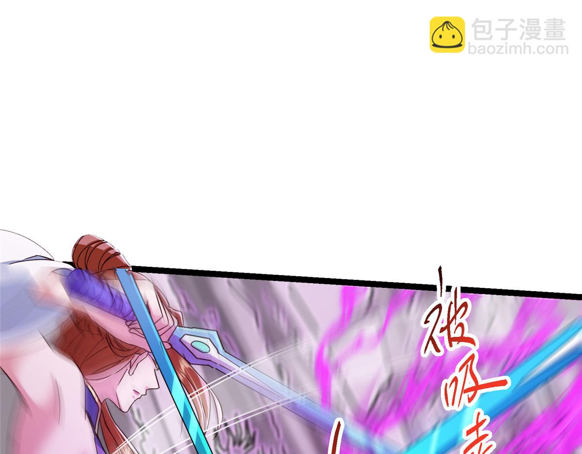 🍲掌门低调点 498 本座真的是很抢手！ 第9页