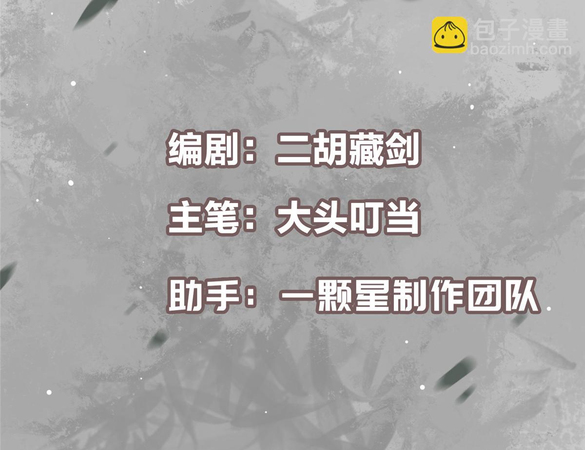 🍲掌门低调点 500 纯爱之域里的肉搏！ 第5页