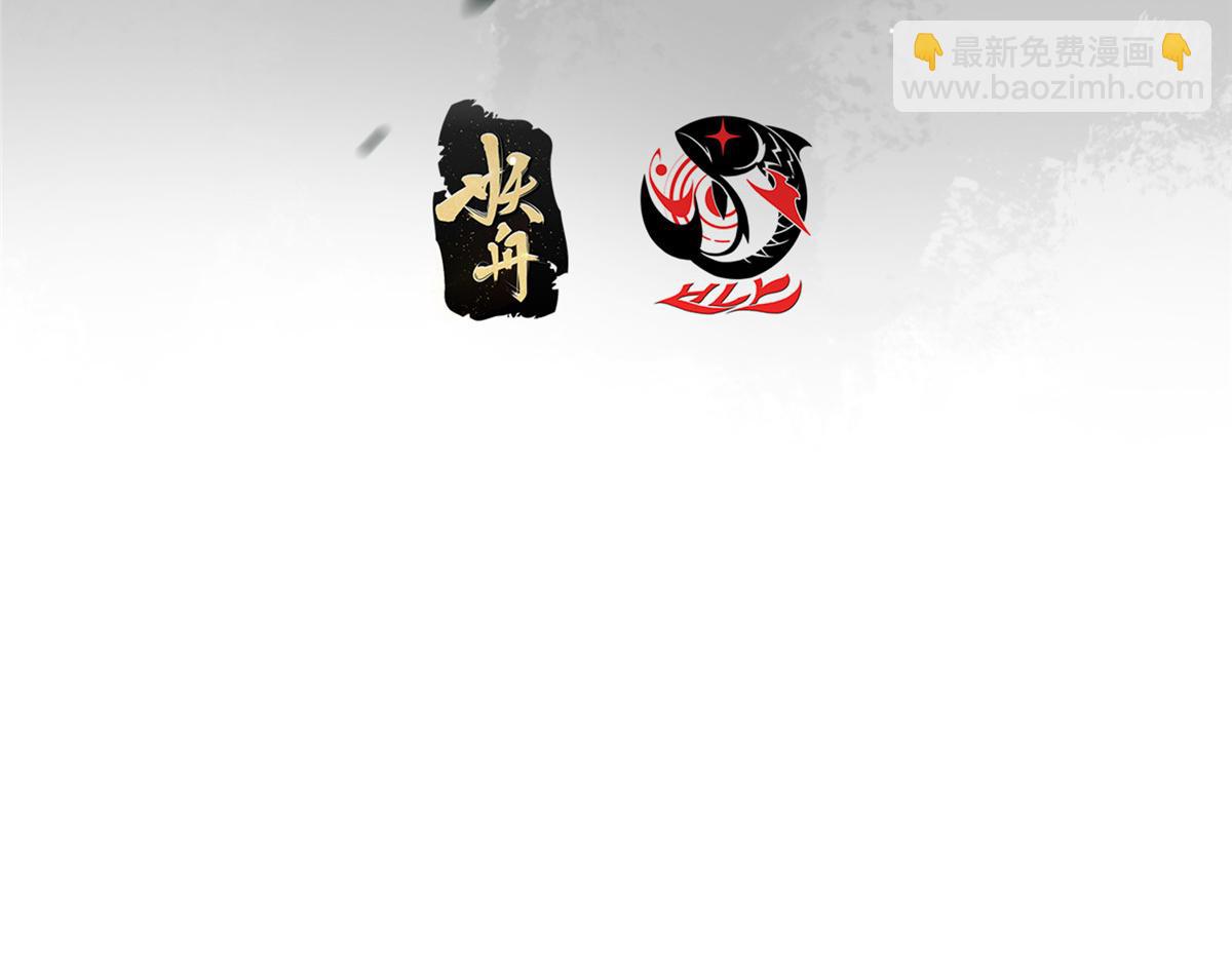 🍲掌门低调点 500 纯爱之域里的肉搏！ 第7页