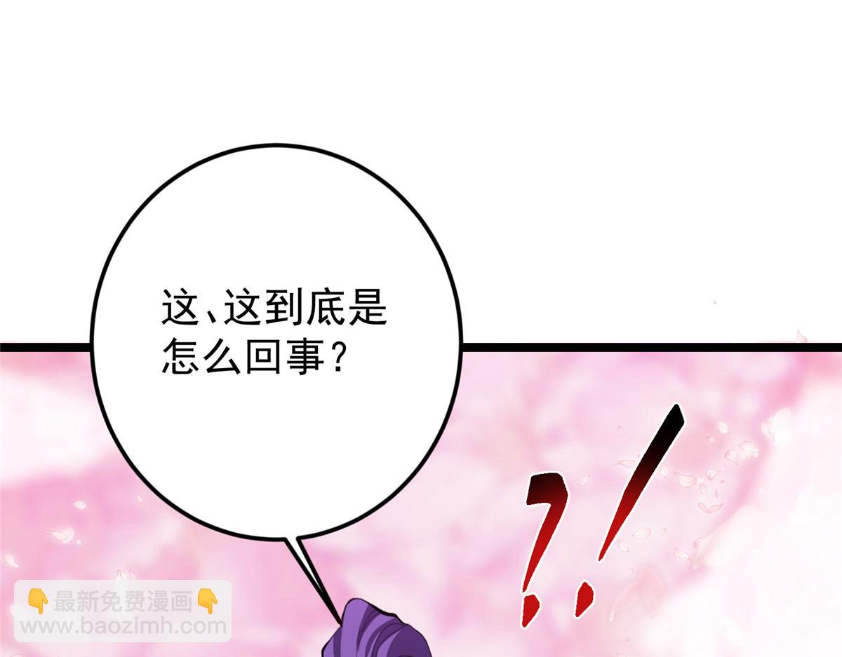 🍲掌门低调点 500 纯爱之域里的肉搏！ 第9页