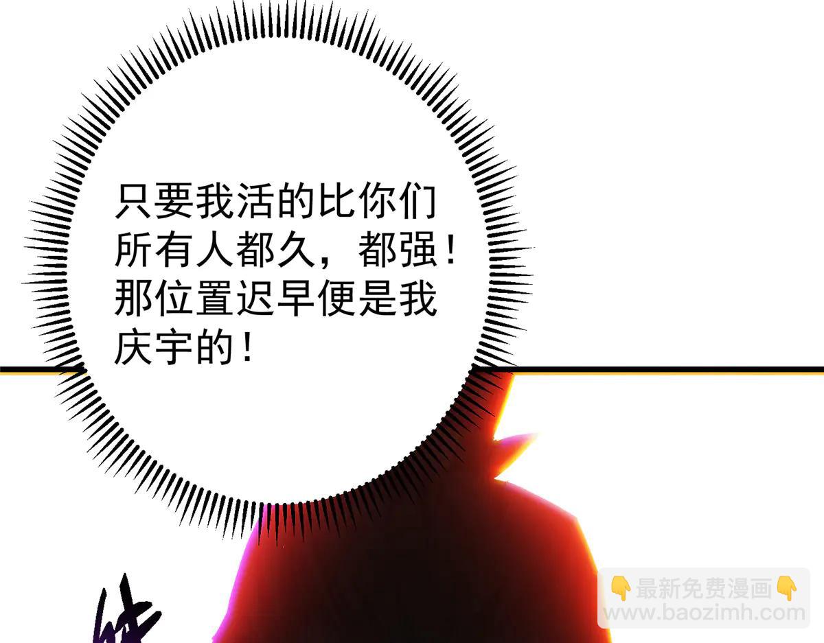 🍲掌门低调点 502 每个人心底的感情 第30页