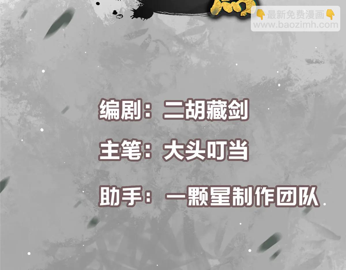 🍲掌门低调点 502 每个人心底的感情 第4页