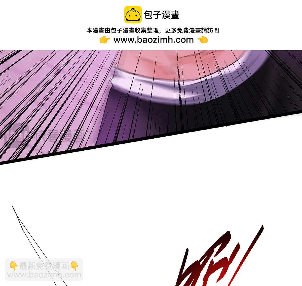 🍲掌门低调点 502 每个人心底的感情 第49页
