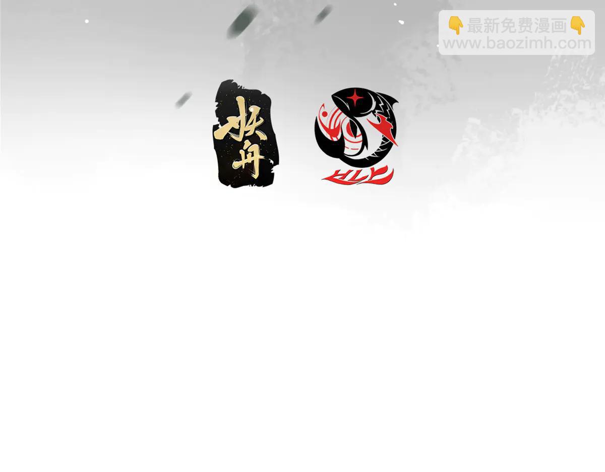 🍲掌门低调点 502 每个人心底的感情 第6页