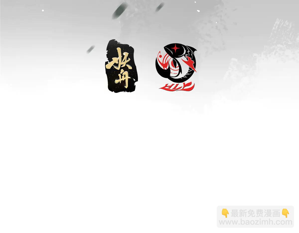 🍲掌门低调点 504 传说中的青帝四式 第6页