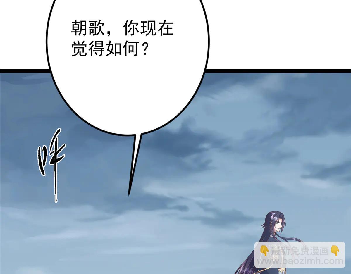 🍲掌门低调点 506 伊人姐姐开心极了！ 第14页