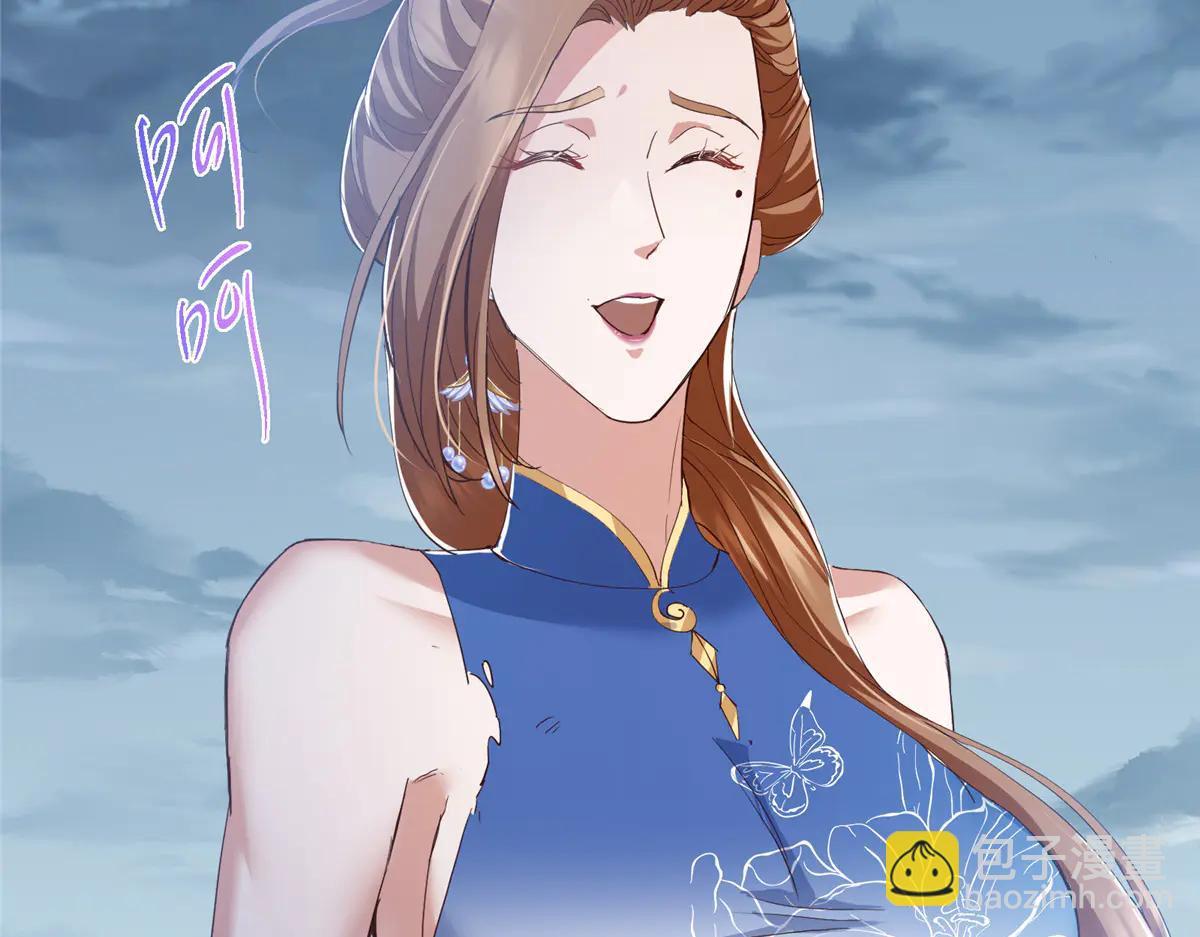 🍲掌门低调点 506 伊人姐姐开心极了！ 第32页