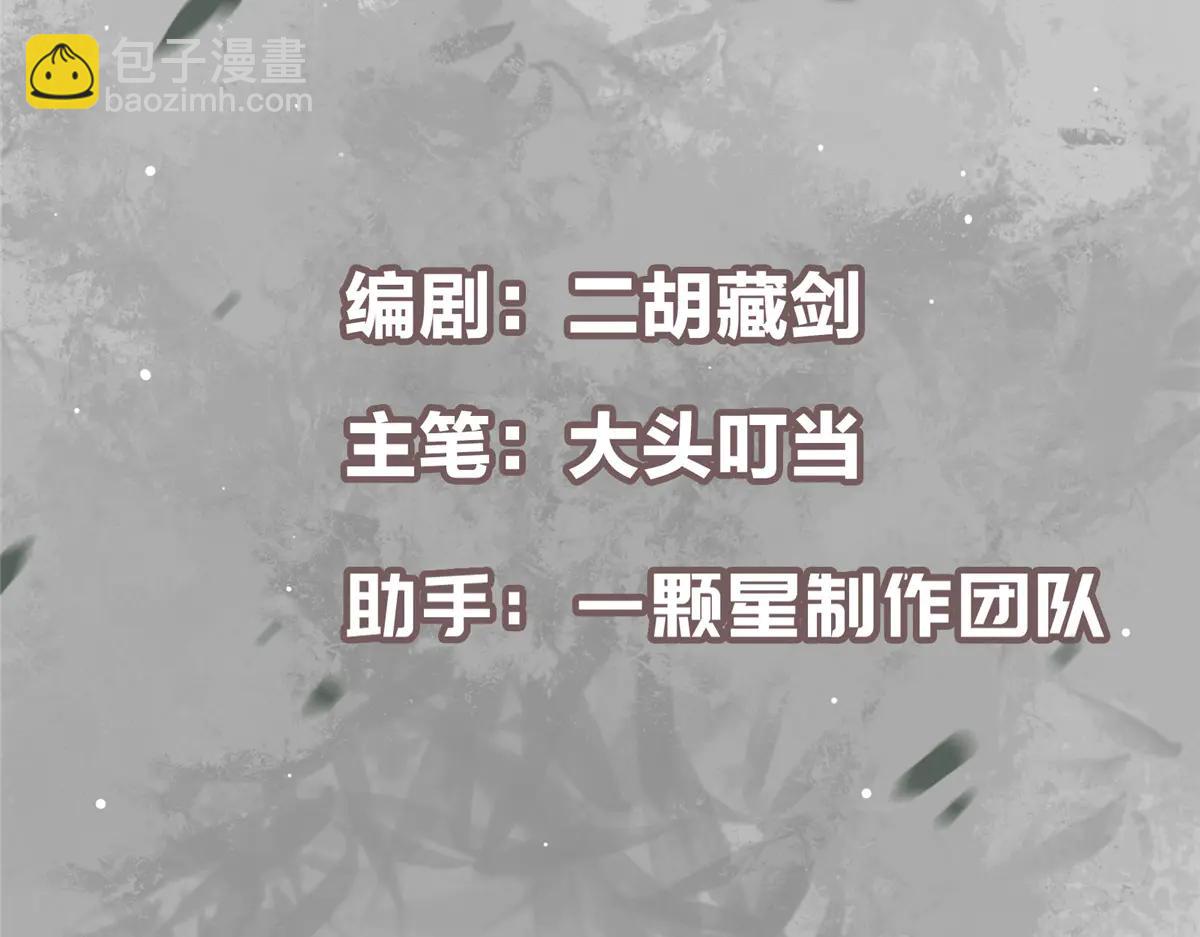 🍲掌门低调点 506 伊人姐姐开心极了！ 第5页