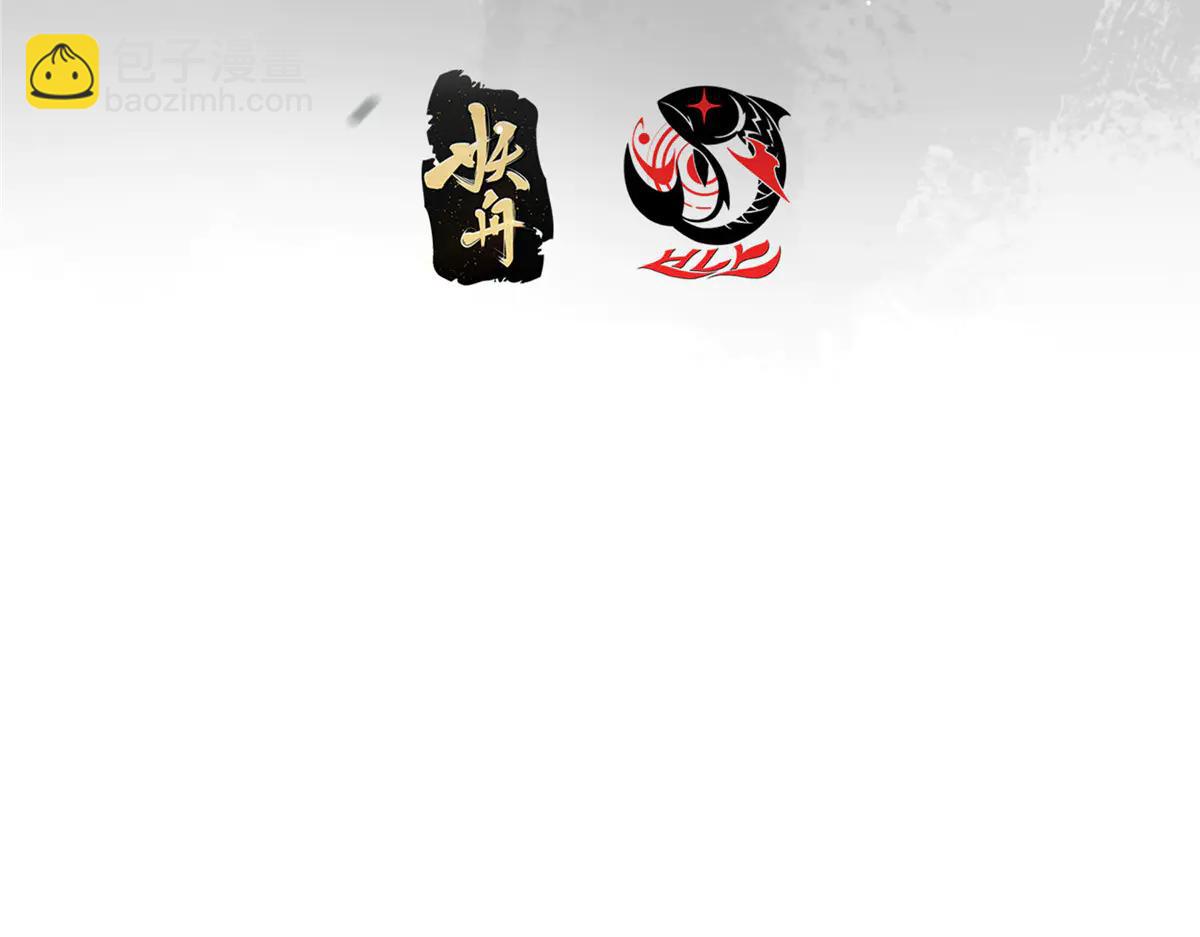 🍲掌门低调点 506 伊人姐姐开心极了！ 第8页
