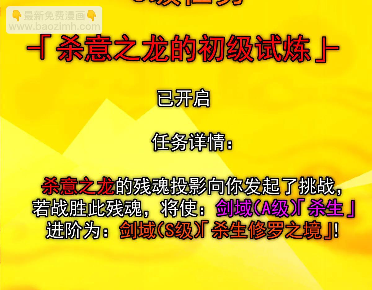 🍲掌门低调点 508 硬与硬的激烈碰撞！ 第10页