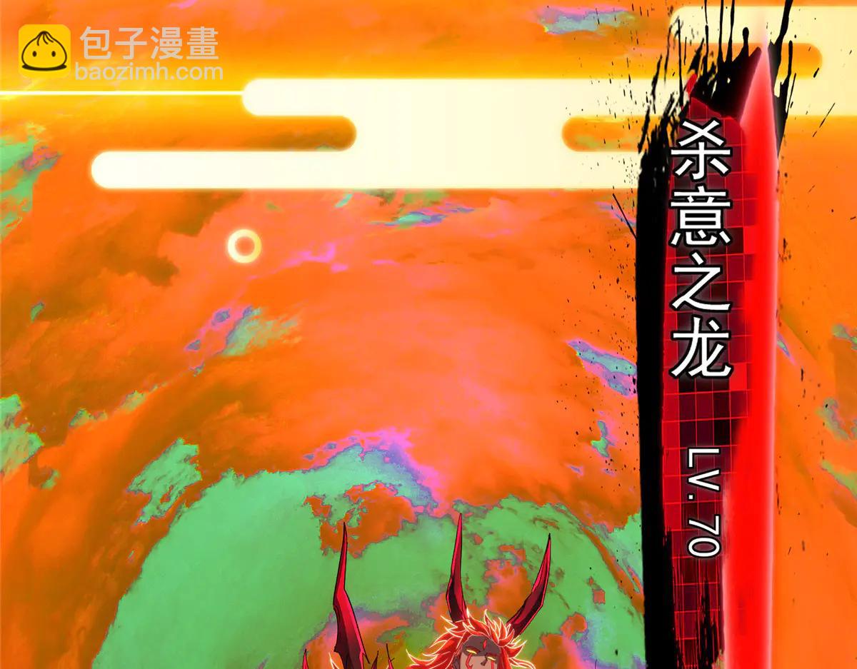 🍲掌门低调点 508 硬与硬的激烈碰撞！ 第12页