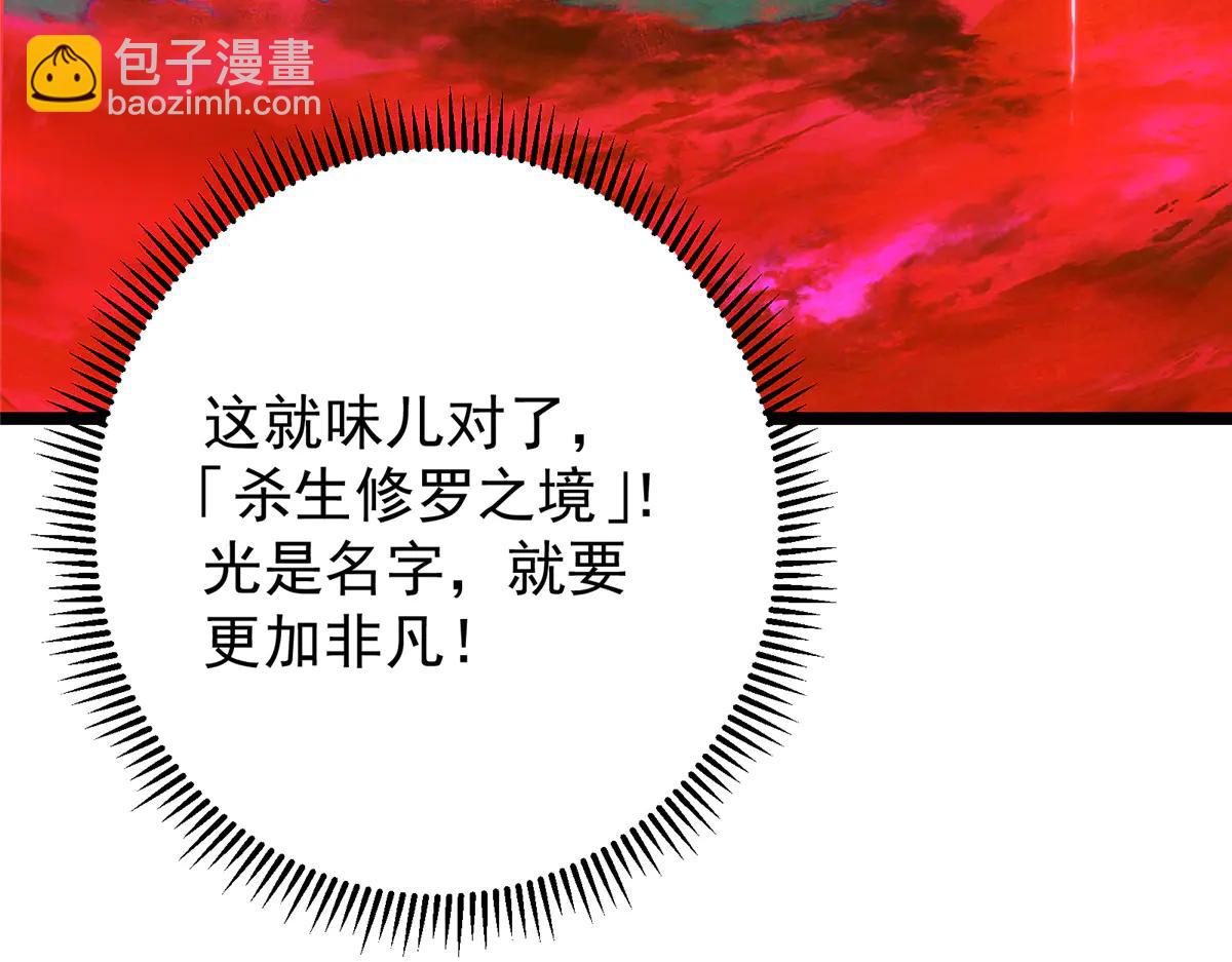 🍲掌门低调点 508 硬与硬的激烈碰撞！ 第16页