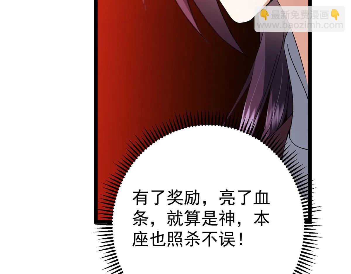🍲掌门低调点 508 硬与硬的激烈碰撞！ 第19页