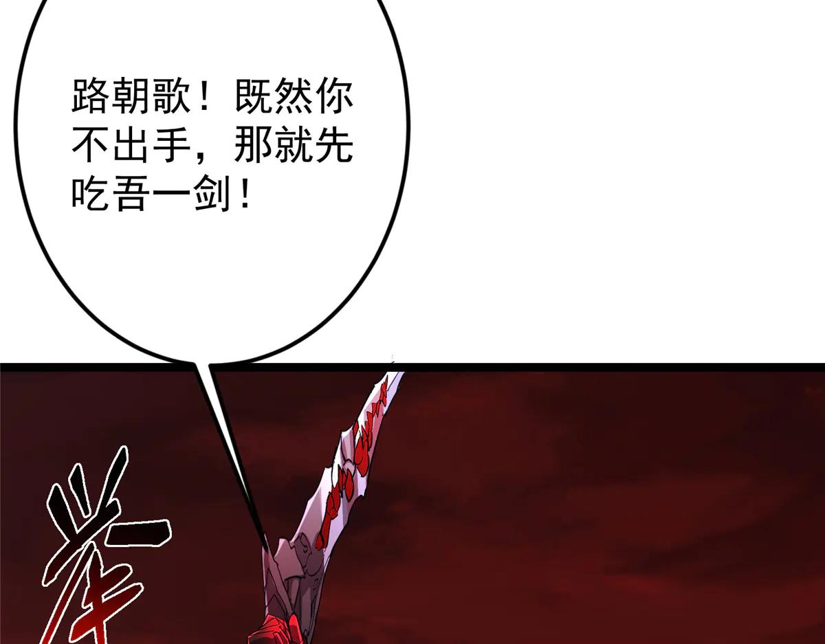 🍲掌门低调点 508 硬与硬的激烈碰撞！ 第21页