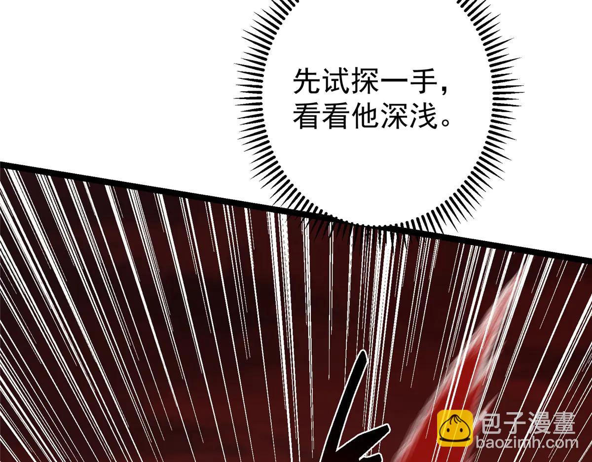 🍲掌门低调点 508 硬与硬的激烈碰撞！ 第34页
