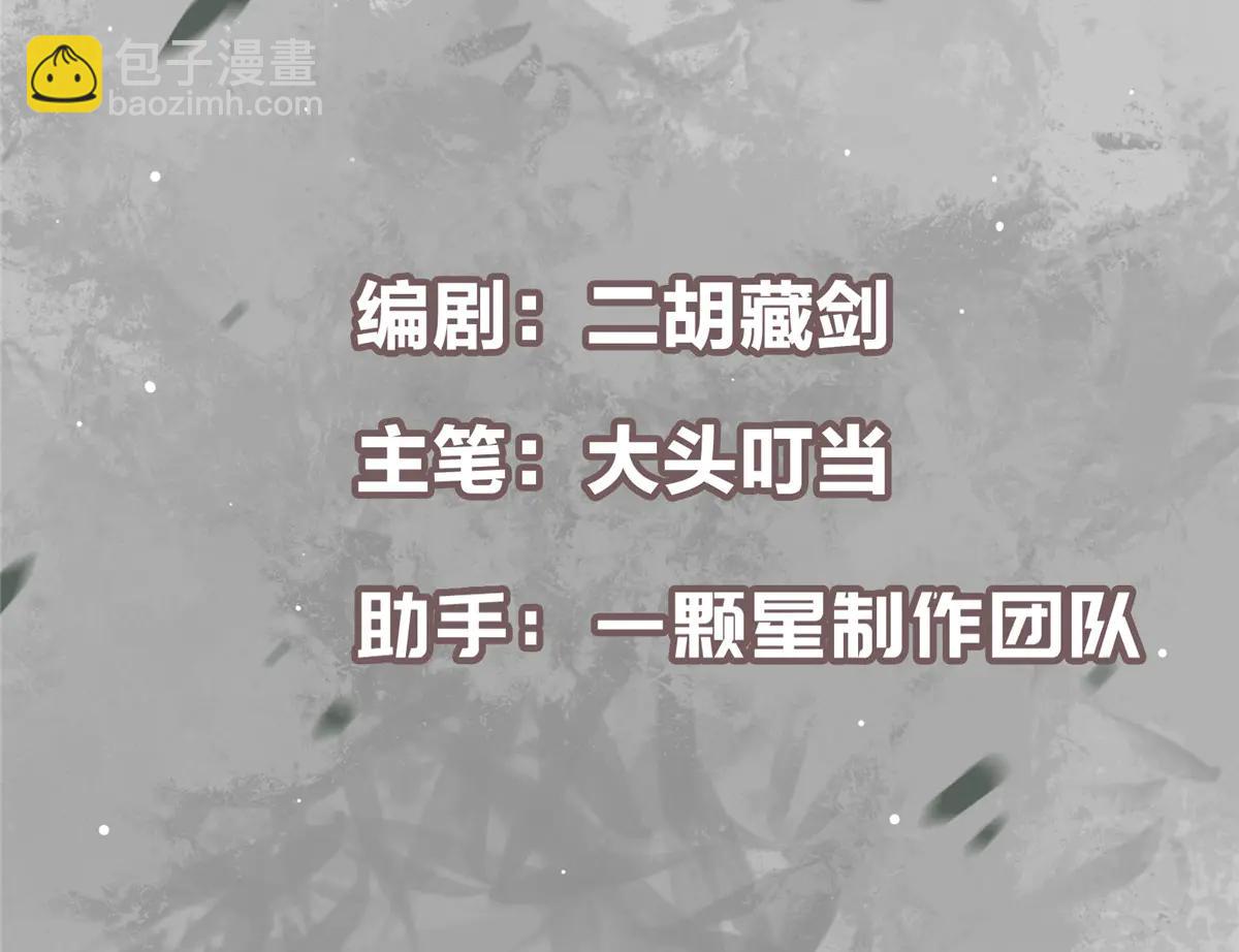 🍲掌门低调点 508 硬与硬的激烈碰撞！ 第5页