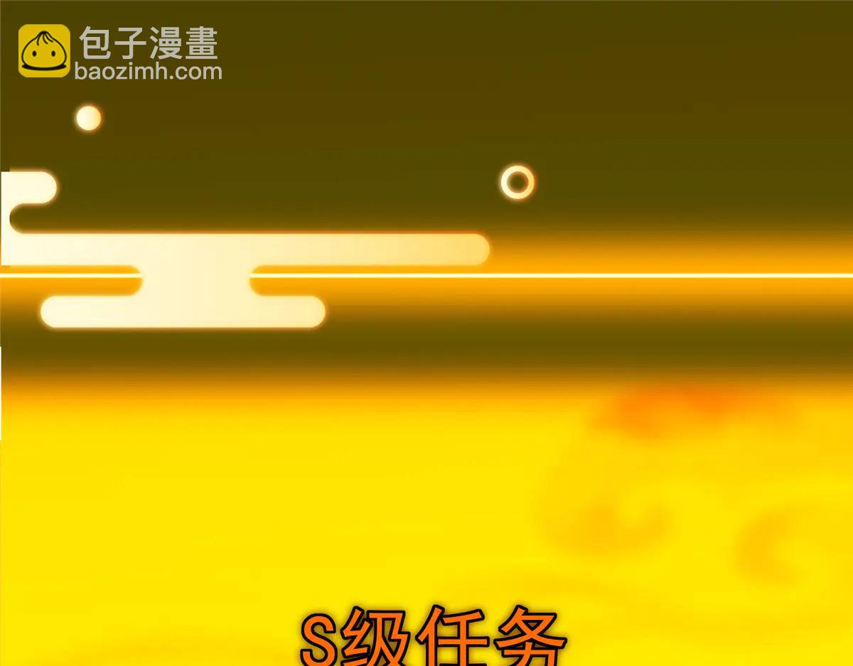 🍲掌门低调点 508 硬与硬的激烈碰撞！ 第9页